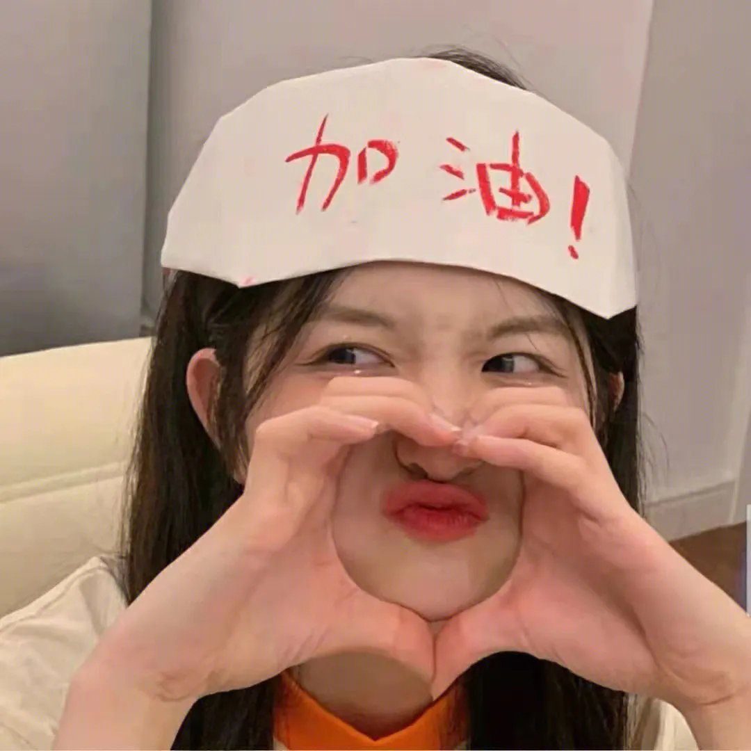 芳心全蚀